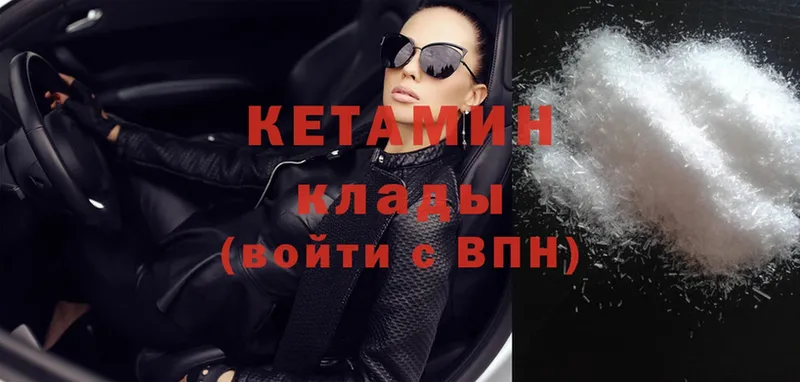 цена   Бавлы  Кетамин ketamine 